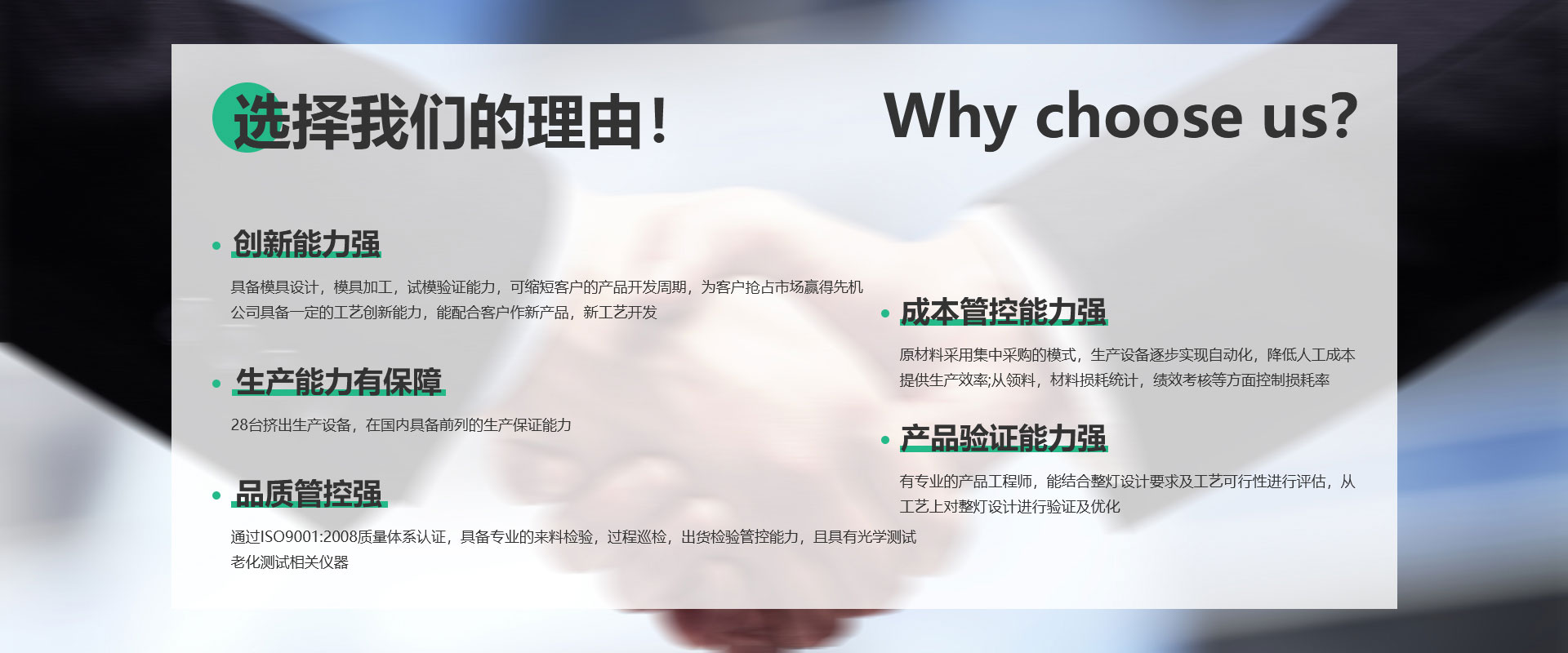 选择wm完美体育
的理由